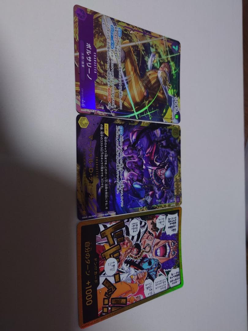 Cards, Photos Bromides Op16 Sec R