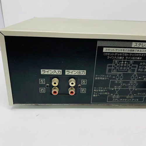 National Cassette Players Rs-824 8