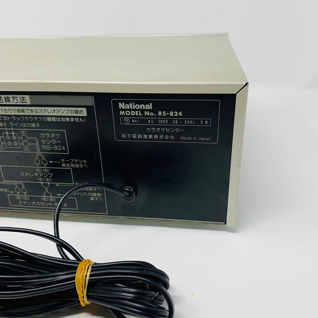 National Cassette Players Rs-824 8