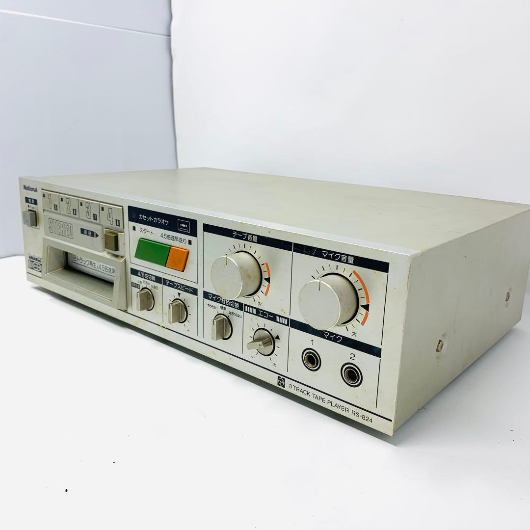 National Cassette Players Rs-824 8