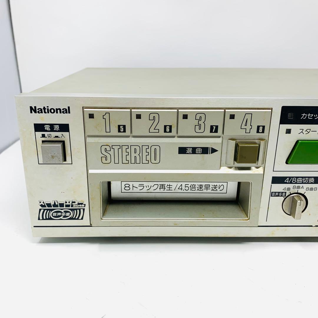 National Cassette Players Rs-824 8