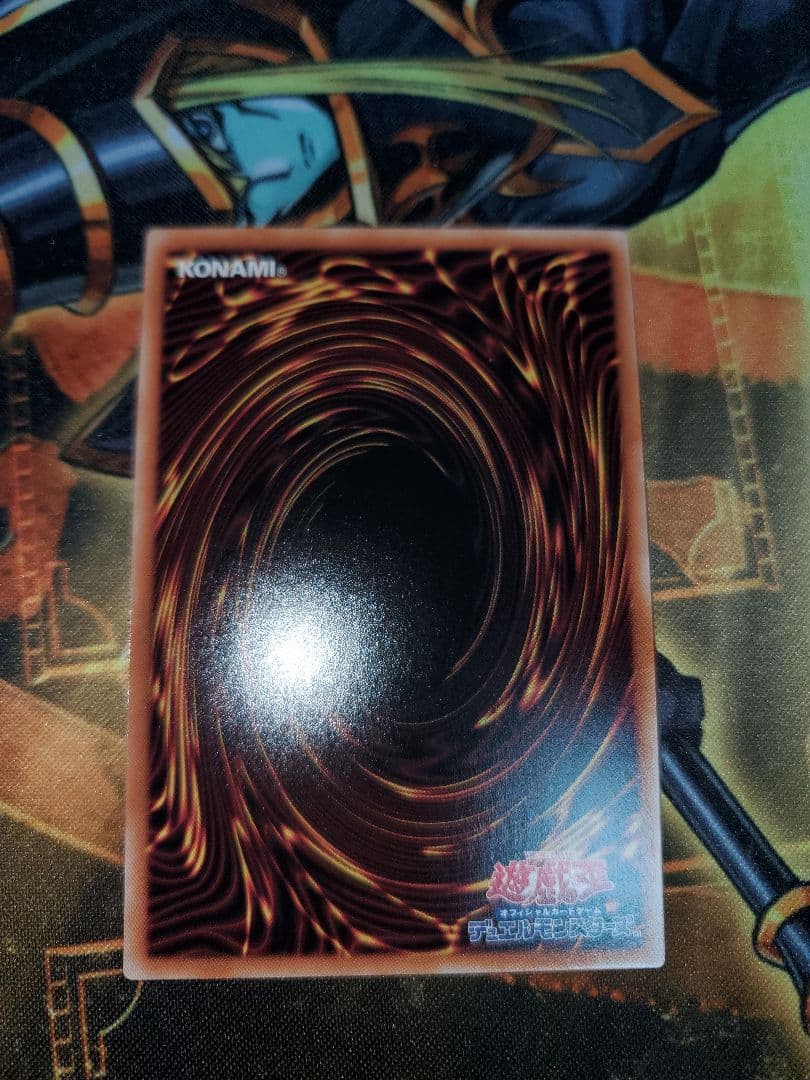 Yu-Gi-Oh! Ocg Duel Monsters (Japanese) 25Th