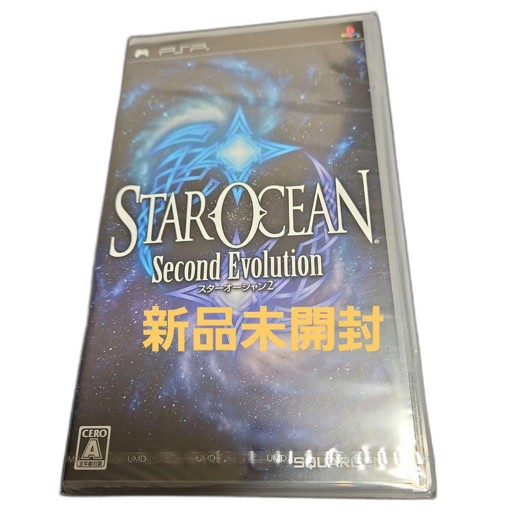 Playstation Portable Software (Package Version) 2 Second Evolution