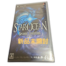 Playstation Portable Software (Package Version) 2 Second Evolution