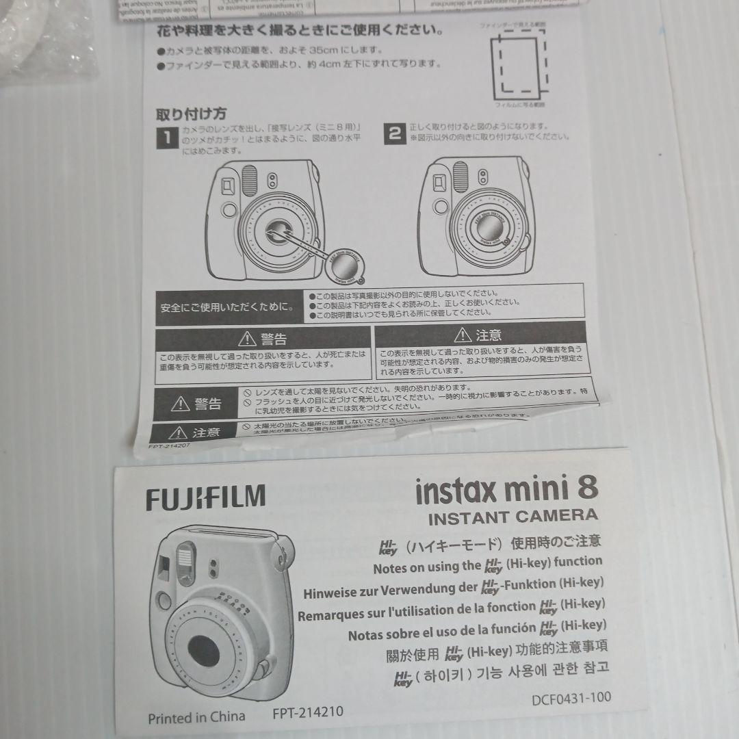Fujifilm Instant Camera Body Fuji Film Instax Mini8