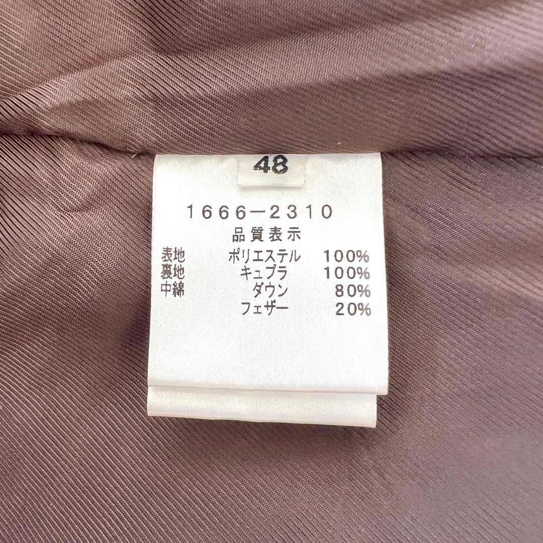 Jumper Blouson Industry 48