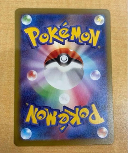 Pok Mon Trading Card Game Sar 3