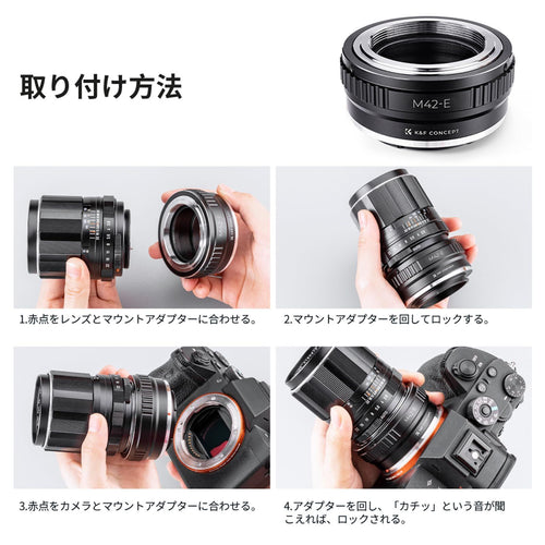 Others Zv-E10 Nex-7 7Cii 6700 Nex-6 Alpha Nex-5N M42-Nex E Nex-5 Sony M42