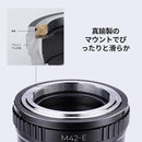Others Zv-E10 Nex-7 7Cii 6700 Nex-6 Alpha Nex-5N M42-Nex E Nex-5 Sony M42