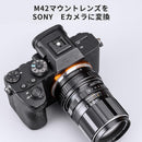 Others Zv-E10 Nex-7 7Cii 6700 Nex-6 Alpha Nex-5N M42-Nex E Nex-5 Sony M42