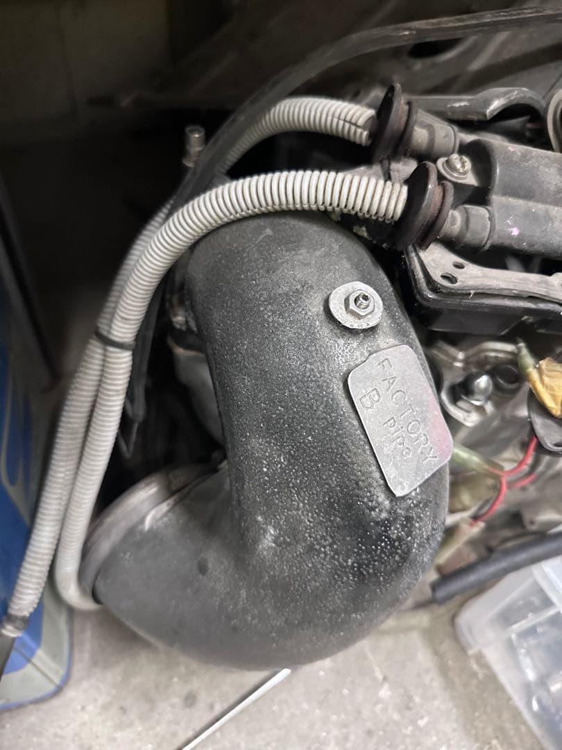 Exhaust Manifold Front Pipe