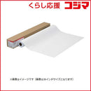 Canon Printer Paper Copy Lfm-Sgh/B2/170