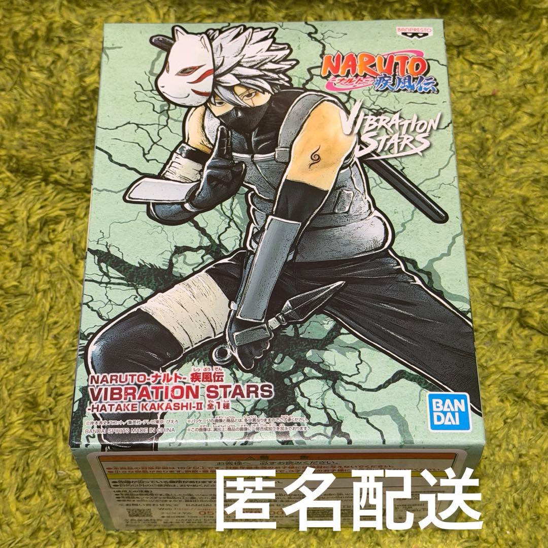 Banpresto Others Naruto Vibration Stars