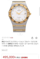 Omega Quartz Watches Oh K18 Ss