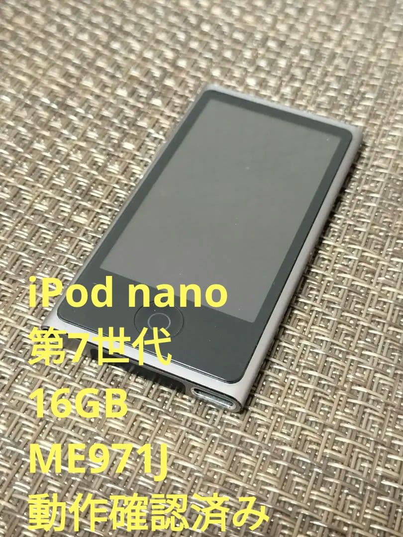 Apple Digital Audio Players Ipod Nano 7