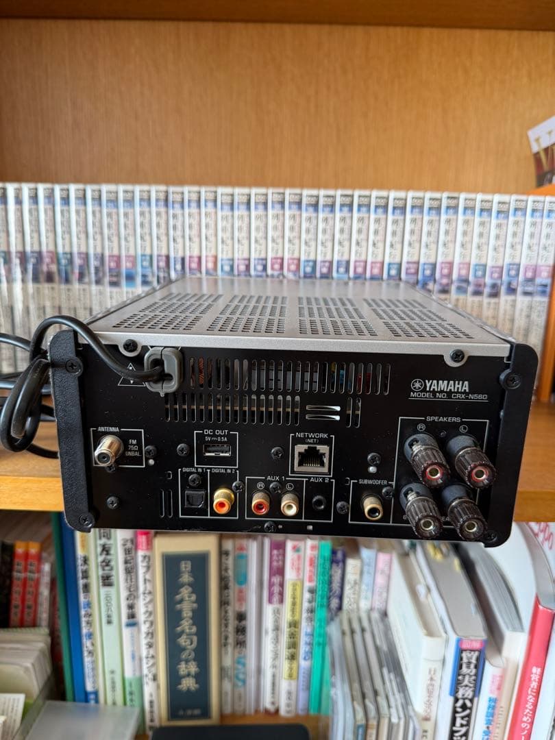 Others Yamaha Crx-N560 Cd