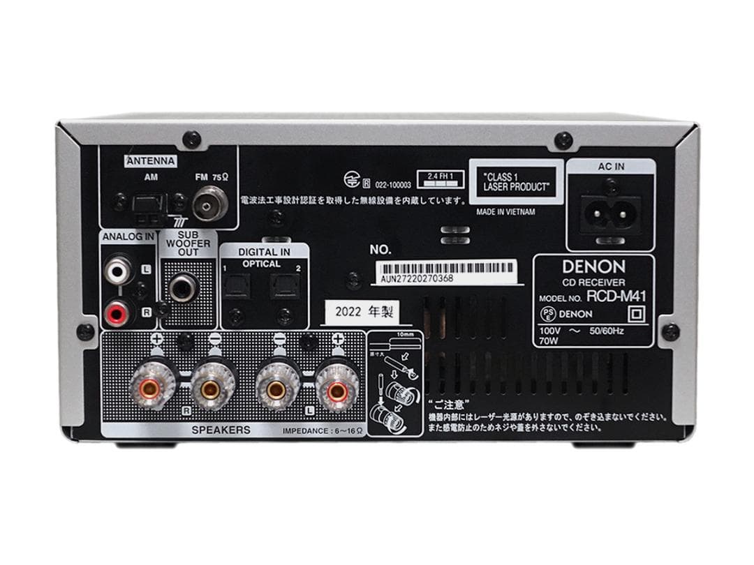 Denon Mini Component Systems Rcd-M41 Cd 2022