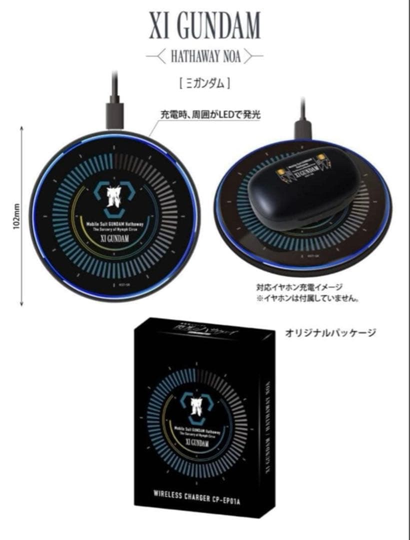 Onkyo Power Adapters Chargers