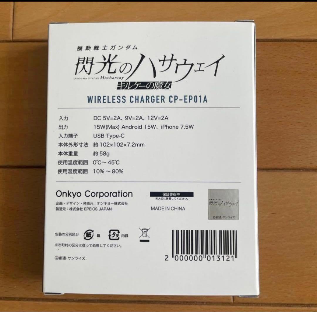 Onkyo Power Adapters Chargers