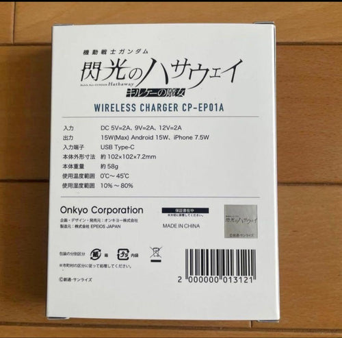 Onkyo Power Adapters Chargers