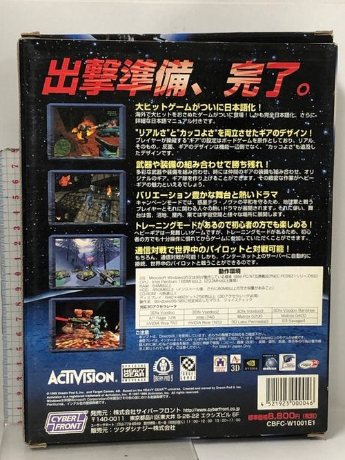 Others 2 Heavy Gear Pc