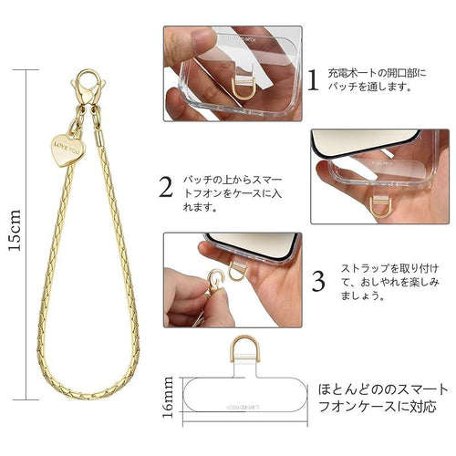 Smartphone Shoulder Strap [X-Lounge] Short 1