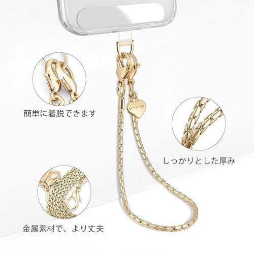 Smartphone Shoulder Strap [X-Lounge] Short 1