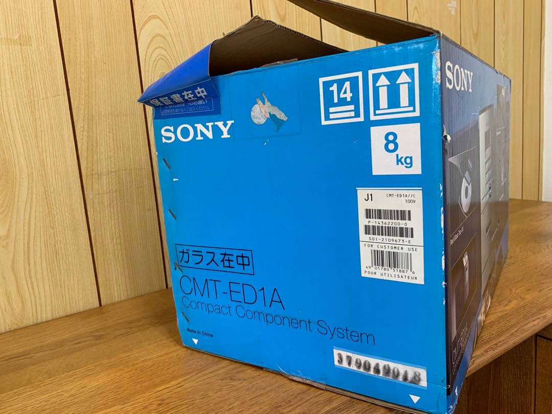 Sony Mini Component Systems N0712-10 Cmt-Ed1A Cd