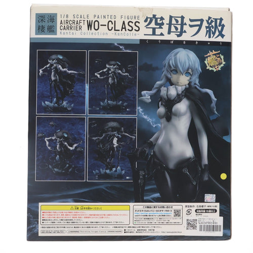 Good Smile Company Others 1/8