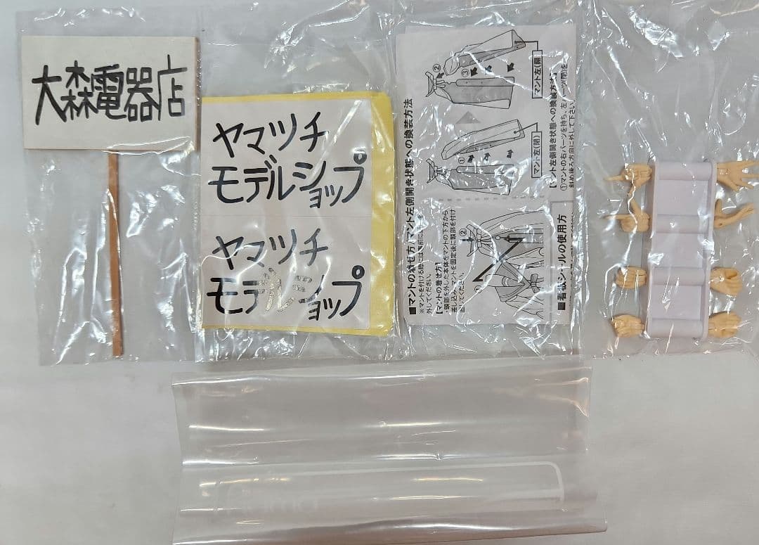 Max Factory Other Figma