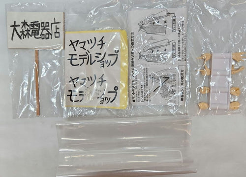 Max Factory Other Figma