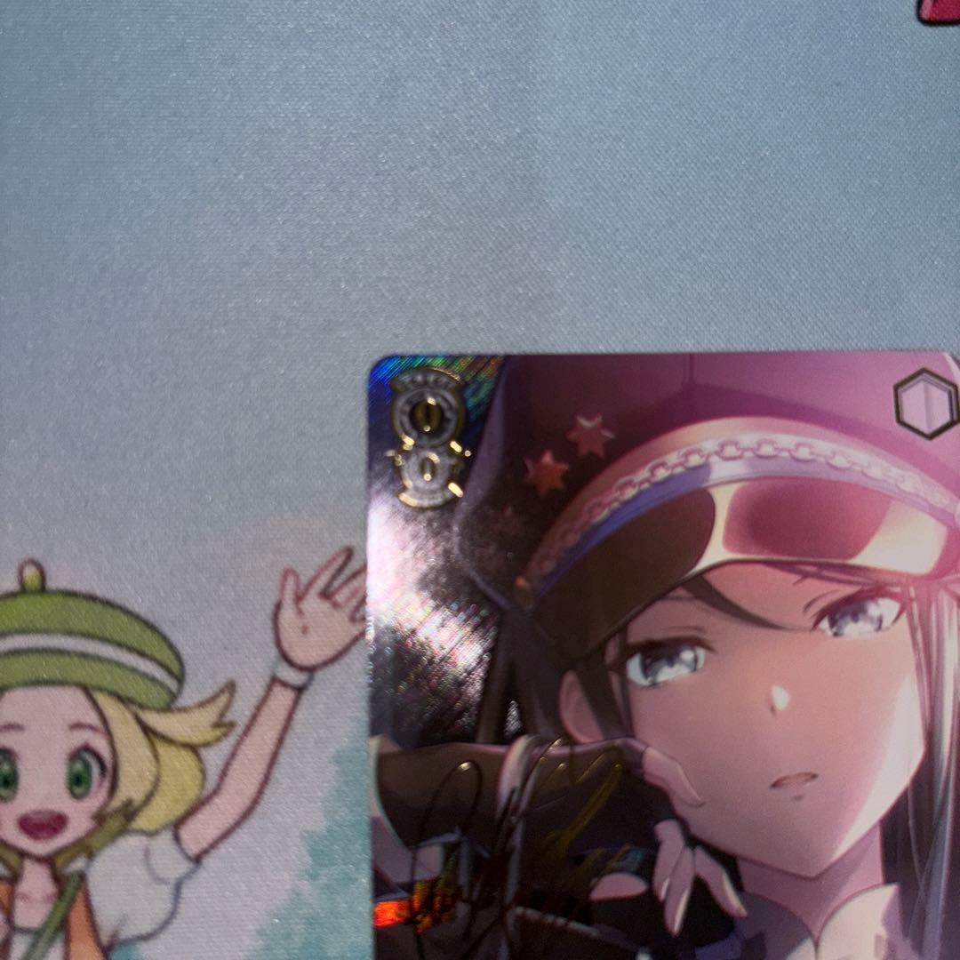 Weiss Schwarz