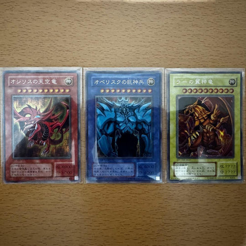 Yu-Gi-Oh! Ocg Duel Monsters (Japanese) Gb4 3