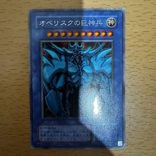 Yu-Gi-Oh! Ocg Duel Monsters (Japanese) Gb4 3