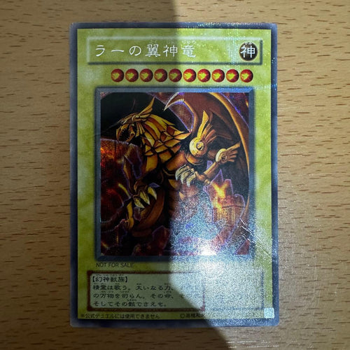Yu-Gi-Oh! Ocg Duel Monsters (Japanese) Gb4 3