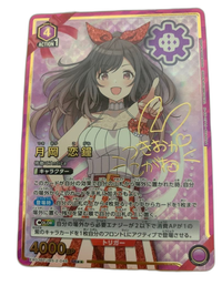 Union Arena Vol2 Sr 2