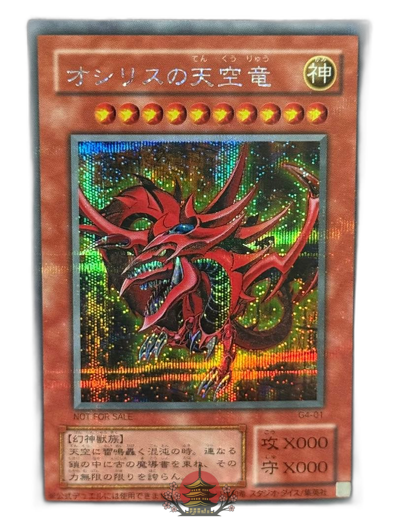 Yu -Gi -Oh! Ocg Duel Monsters 2 G4-01