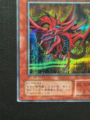 Yu -Gi -Oh! Ocg Duel Monsters 2 G4-01