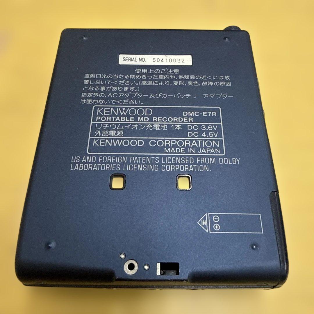 Kenwood Portable Md Players Dmc-E7R(L)