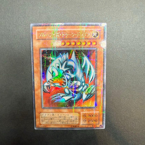 Yu -Gi -Oh! Ocg Duel Monsters