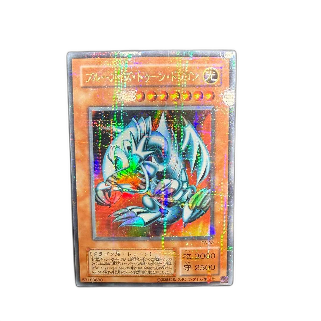 Yu -Gi -Oh! Ocg Duel Monsters