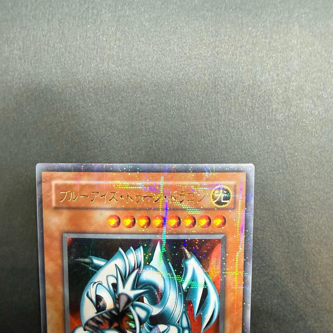 Yu -Gi -Oh! Ocg Duel Monsters