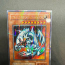 Yu -Gi -Oh! Ocg Duel Monsters