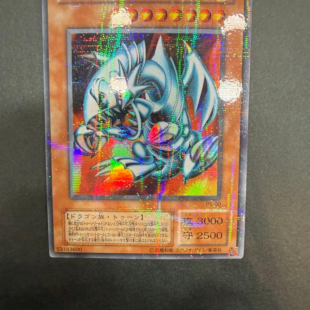 Yu -Gi -Oh! Ocg Duel Monsters