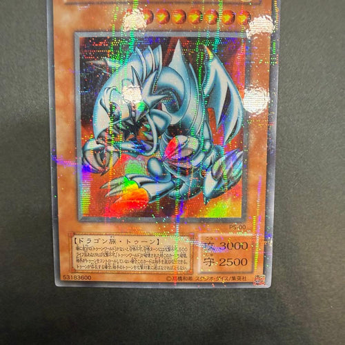 Yu -Gi -Oh! Ocg Duel Monsters