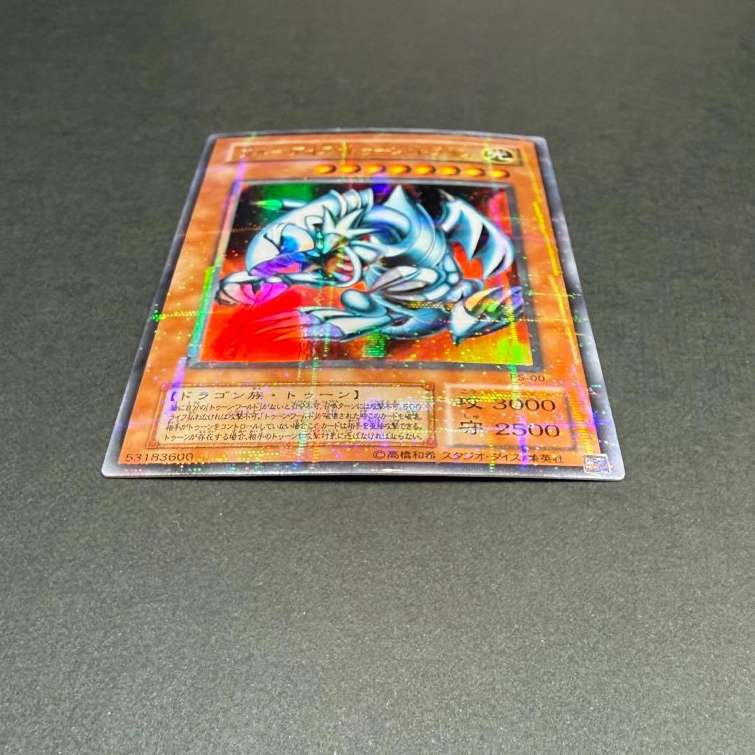 Yu -Gi -Oh! Ocg Duel Monsters