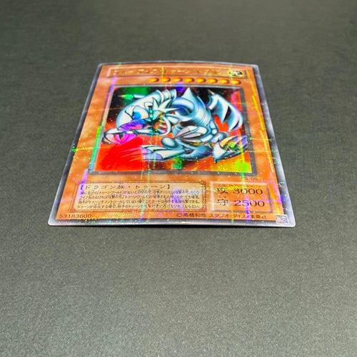 Yu -Gi -Oh! Ocg Duel Monsters