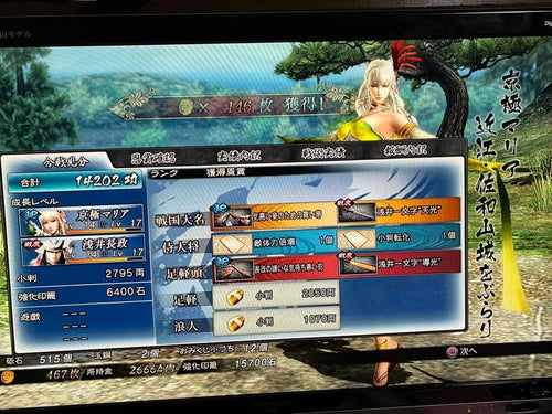 Sony Body Ps3 Cech-2000A
