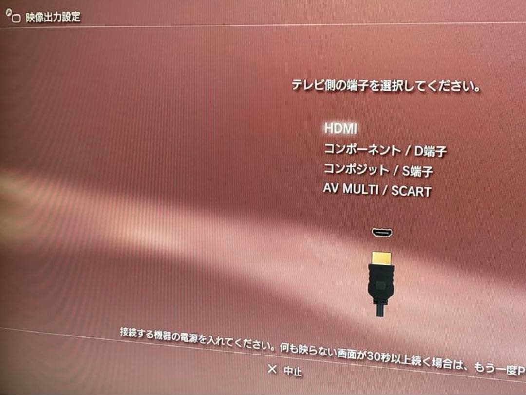 Sony Body Ps3 Cech-2000A