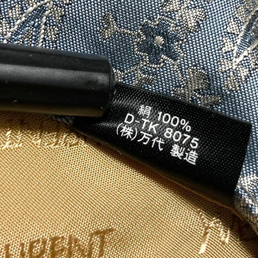 Yves Saint Laurent Ties 100